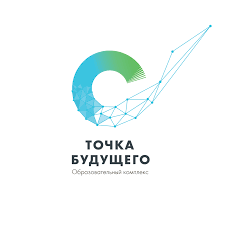 ЧОУ «Точка будущего»